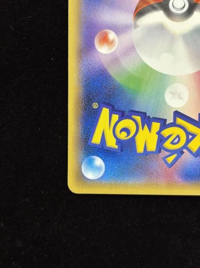 【状態A】●基本草エネルギー【ファーストデザイン】●(XY-P)