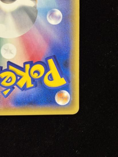 【状態A】●基本草エネルギー【ファーストデザイン】●(XY-P)