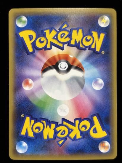 【状態A】●基本炎エネルギー【ファーストデザイン】●(XY-P)