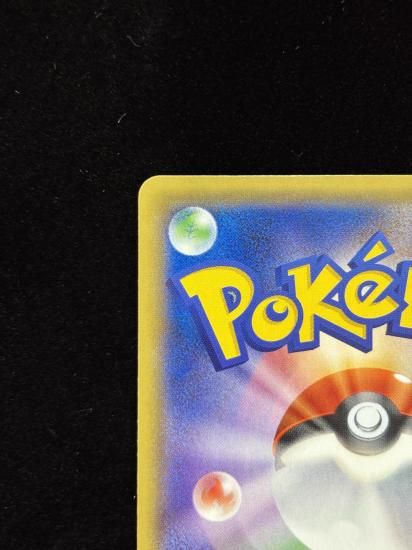 【状態A】●基本炎エネルギー【ファーストデザイン】●(XY-P)