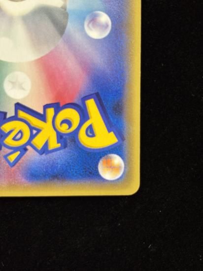 【状態A】●基本炎エネルギー【ファーストデザイン】●(XY-P)