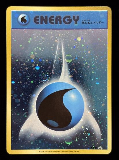 【状態A】●基本水エネルギー【ファーストデザイン】●(XY-P)