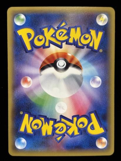 【状態A】●基本水エネルギー【ファーストデザイン】●(XY-P)