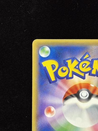 【状態A】●基本水エネルギー【ファーストデザイン】●(XY-P)