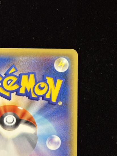 【状態A】●基本水エネルギー【ファーストデザイン】●(XY-P)