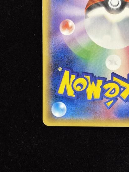 【状態A】●基本水エネルギー【ファーストデザイン】●(XY-P)