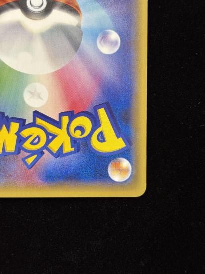 【状態A】●基本水エネルギー【ファーストデザイン】●(XY-P)