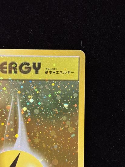 【状態A】●基本雷エネルギー【ファーストデザイン】●(XY-P)