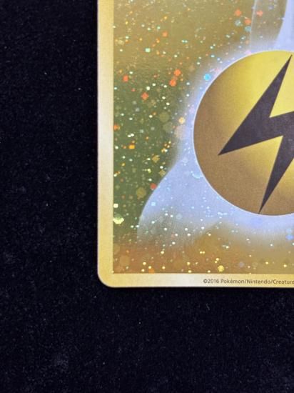 【状態A】●基本雷エネルギー【ファーストデザイン】●(XY-P)