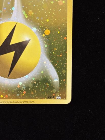 【状態A】●基本雷エネルギー【ファーストデザイン】●(XY-P)