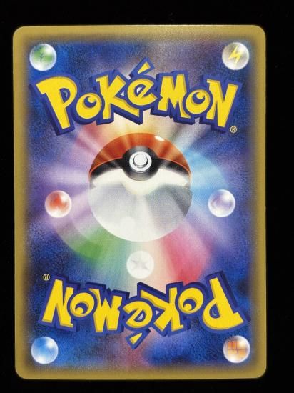 【状態A】●基本雷エネルギー【ファーストデザイン】●(XY-P)