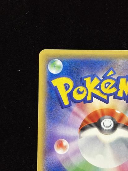 【状態A】●基本雷エネルギー【ファーストデザイン】●(XY-P)