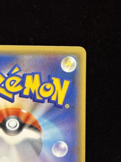 【状態A】●基本雷エネルギー【ファーストデザイン】●(XY-P)