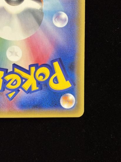 【状態A】●基本雷エネルギー【ファーストデザイン】●(XY-P)