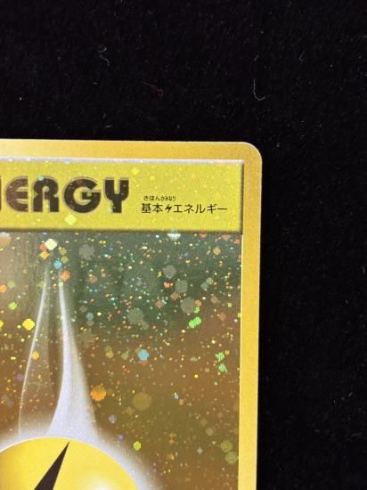 【状態A】●基本雷エネルギー【ファーストデザイン】●(XY-P)