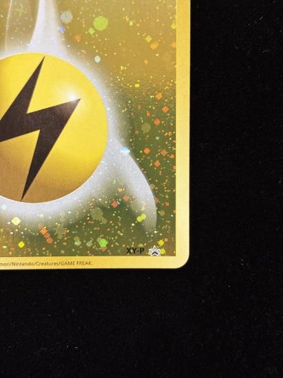 【状態A】●基本雷エネルギー【ファーストデザイン】●(XY-P)