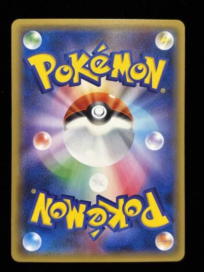 【状態A】●基本雷エネルギー【ファーストデザイン】●(XY-P)