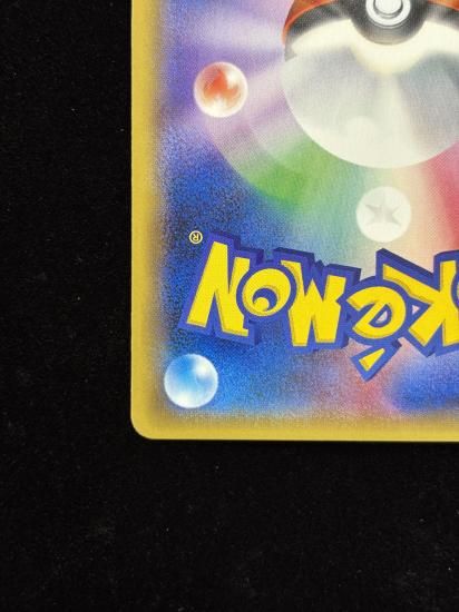 【状態A】●基本雷エネルギー【ファーストデザイン】●(XY-P)