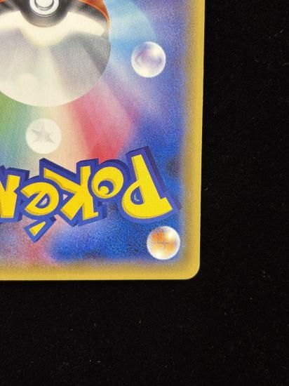 【状態A】●基本雷エネルギー【ファーストデザイン】●(XY-P)