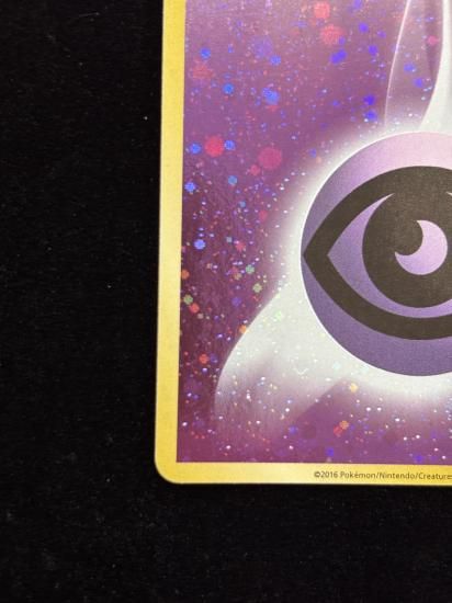 【状態A】●基本超エネルギー【ファーストデザイン】●(XY-P)