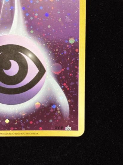 【状態A】●基本超エネルギー【ファーストデザイン】●(XY-P)