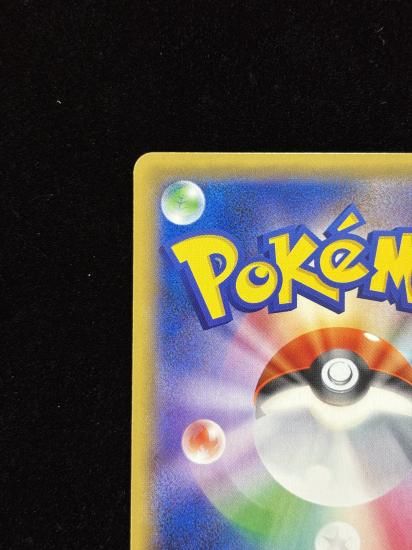 【状態A】●基本超エネルギー【ファーストデザイン】●(XY-P)