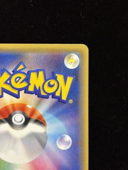 【状態A】●基本超エネルギー【ファーストデザイン】●(XY-P)