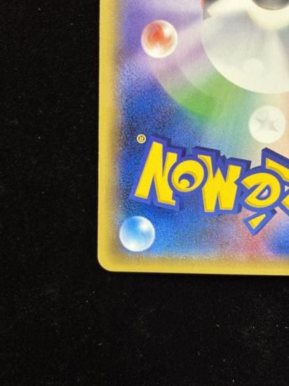 【状態A】●基本超エネルギー【ファーストデザイン】●(XY-P)