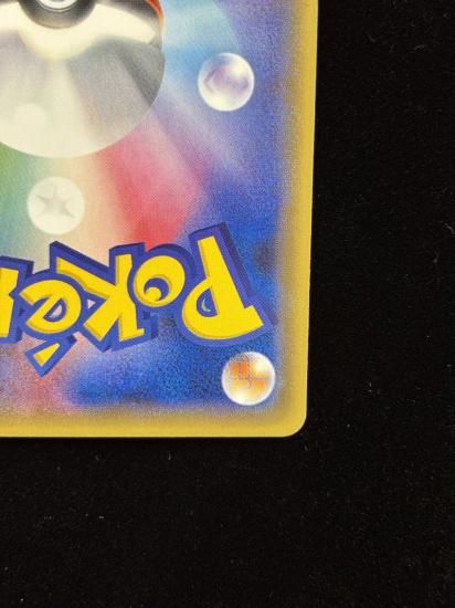 【状態A】●基本超エネルギー【ファーストデザイン】●(XY-P)