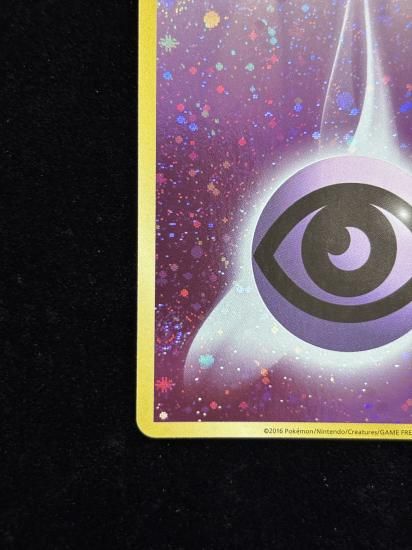 【状態A】●基本超エネルギー【ファーストデザイン】●(XY-P)