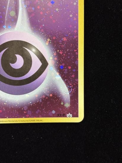 【状態A】●基本超エネルギー【ファーストデザイン】●(XY-P)