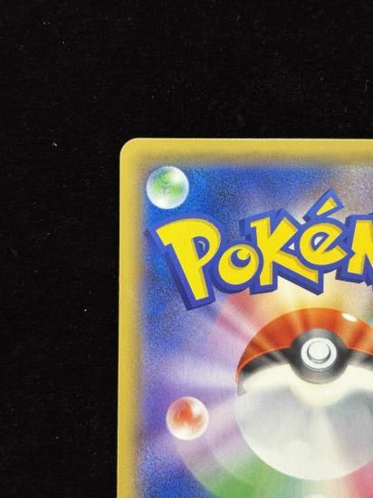 【状態A】●基本超エネルギー【ファーストデザイン】●(XY-P)