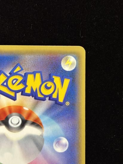 【状態A】●基本超エネルギー【ファーストデザイン】●(XY-P)