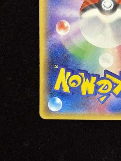 【状態A】●基本超エネルギー【ファーストデザイン】●(XY-P)