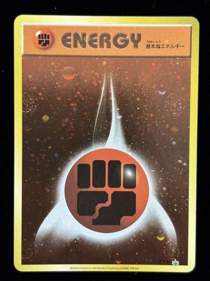 【状態A】●基本闘エネルギー【ファーストデザイン】●(XY-P)