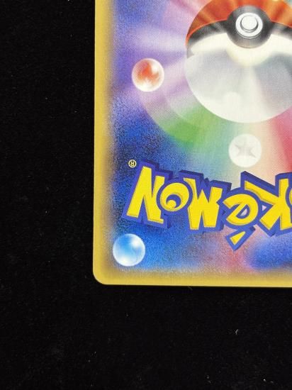 【状態A】●基本闘エネルギー【ファーストデザイン】●(XY-P)