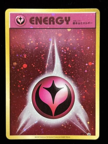 【状態A】●基本フェアリーエネルギー【ファーストデザイン】●(XY-P)