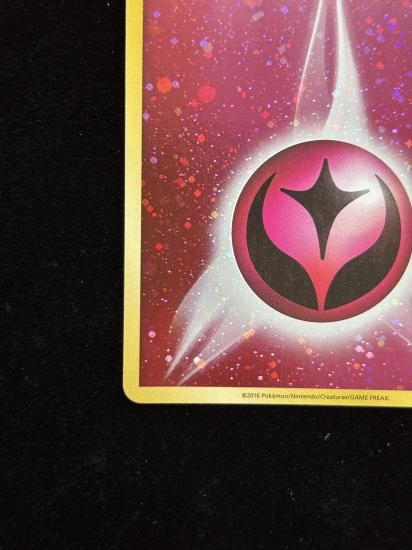 【状態A】●基本フェアリーエネルギー【ファーストデザイン】●(XY-P)