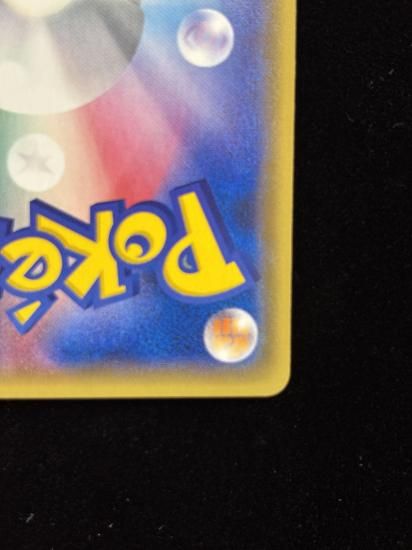 【状態A】●基本フェアリーエネルギー【ファーストデザイン】●(XY-P)