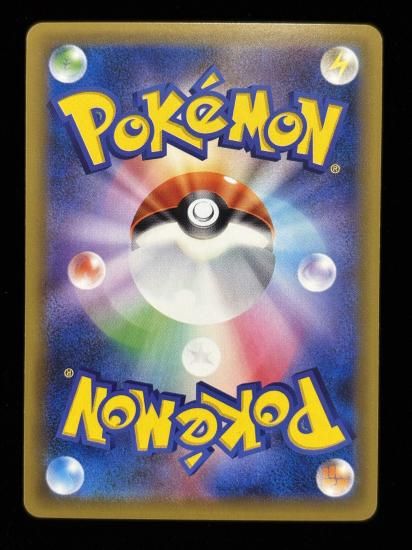 【状態A】●キュウコン(015/087)