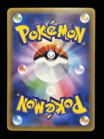 【状態A】●キュウコン(015/087)