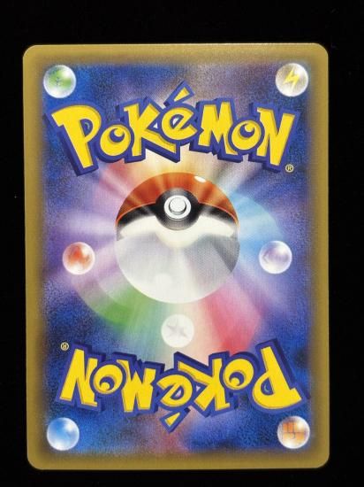 【状態A】●キュウコン(015/087)