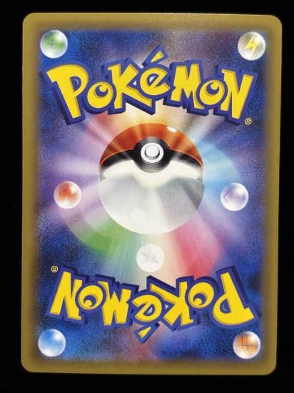 【状態A】●カイリキー(057/087)