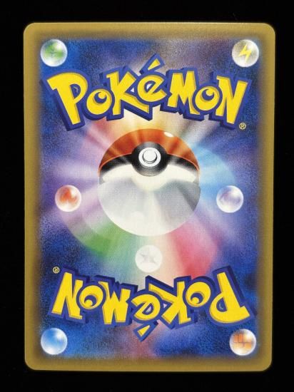 【状態A】●カイリキー(057/087)