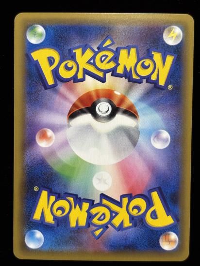 【状態A】●カイリキー(057/087)