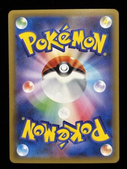 【状態A】●カイリキー(057/087)