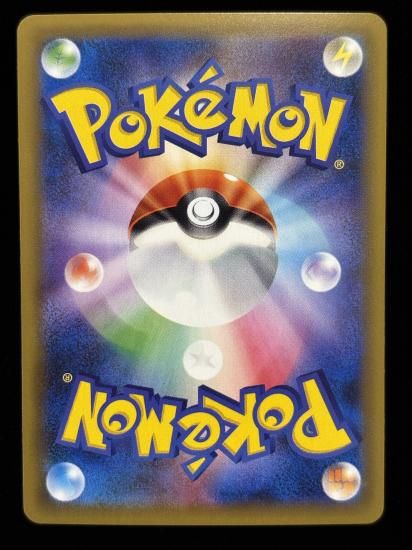 【状態A】●カイリキー(057/087)