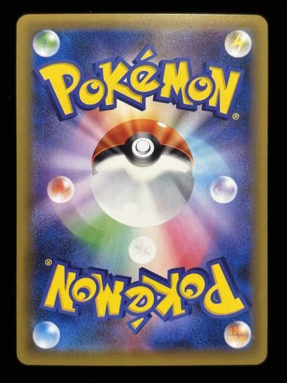 【状態A】●ニョロボン(025/087)