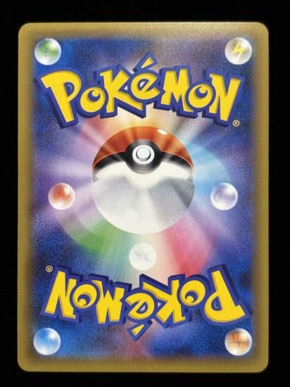 【状態A】●ニョロボン(025/087)