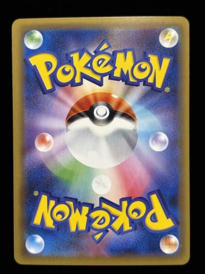 【状態A】●ニョロボン(025/087)